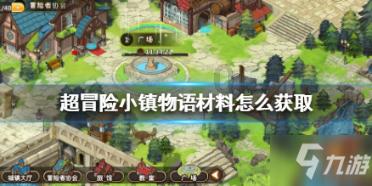 滴滴专车司机工资高还是易道更高——精准解答,问答网站首选